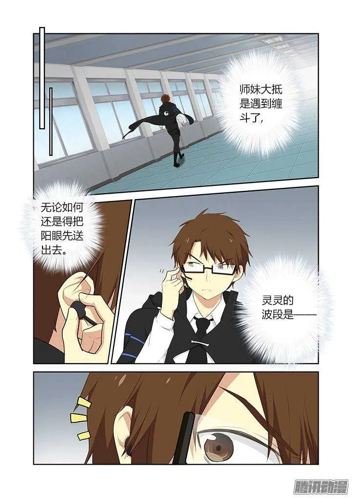 300.何从 第9页