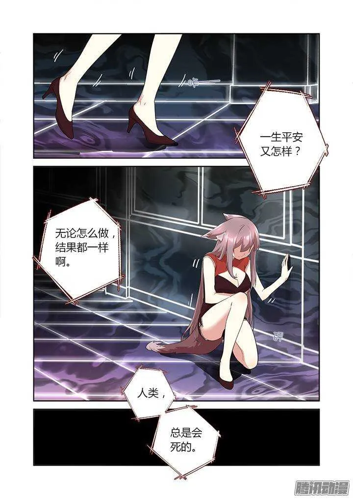 300.何从 第12页