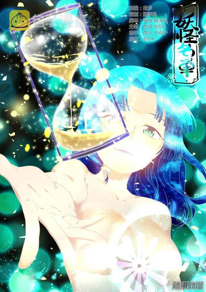 302.又见 第1页