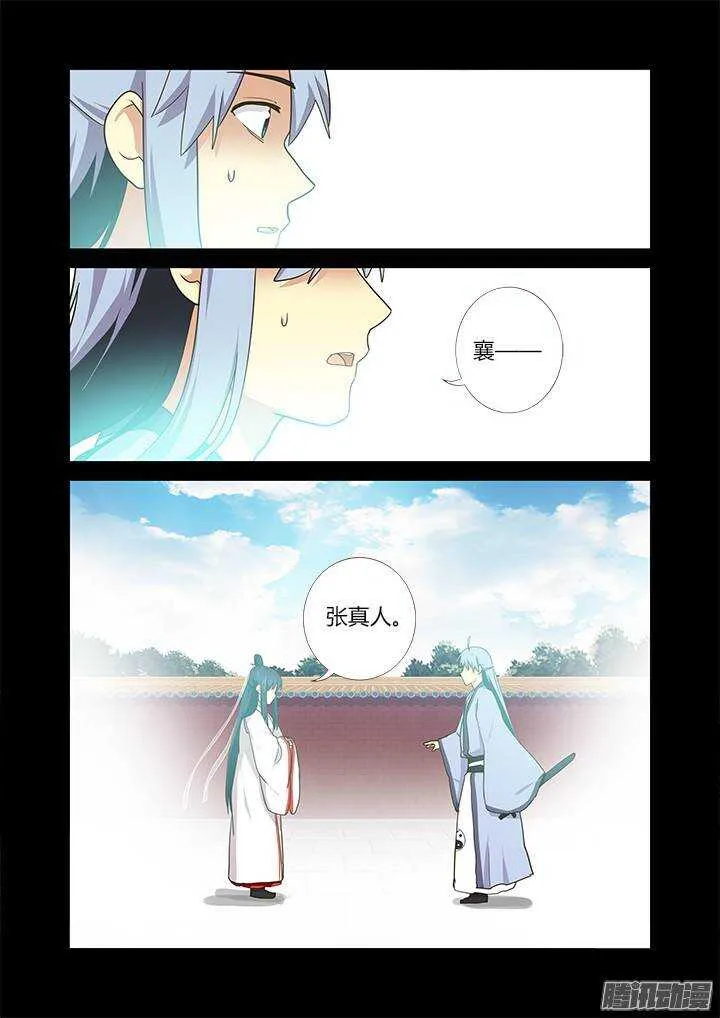 302.又见 第2页