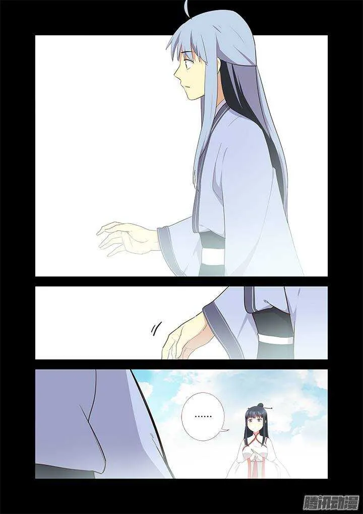 302.又见 第3页