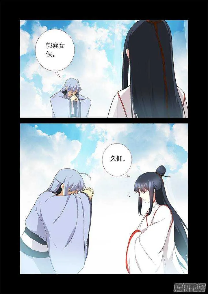 302.又见 第4页
