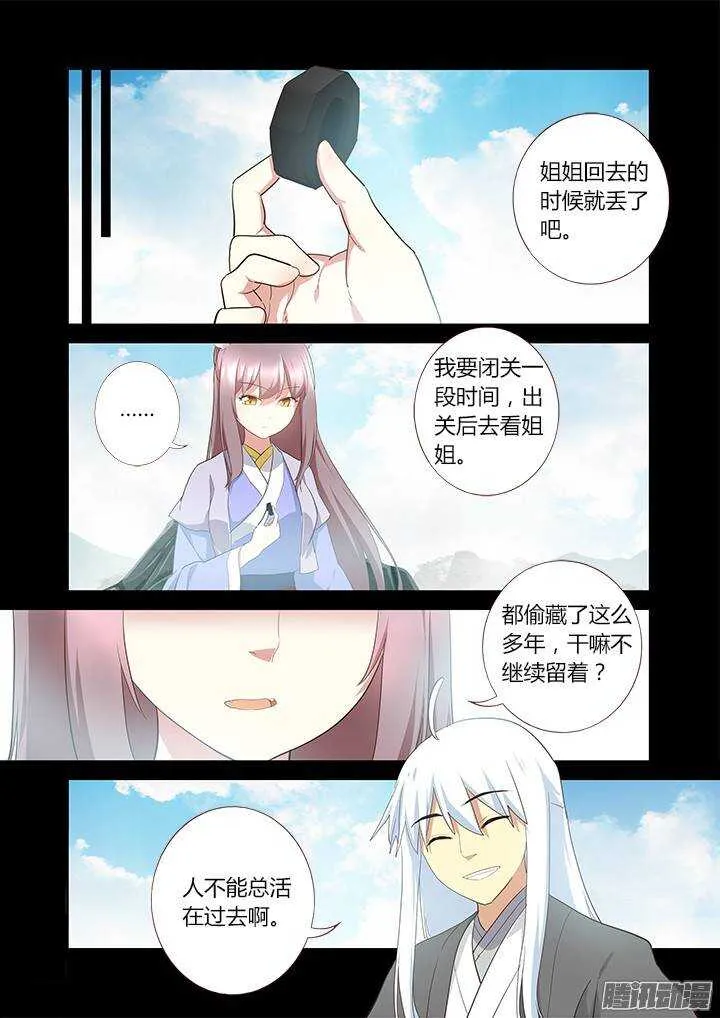 302.又见 第6页