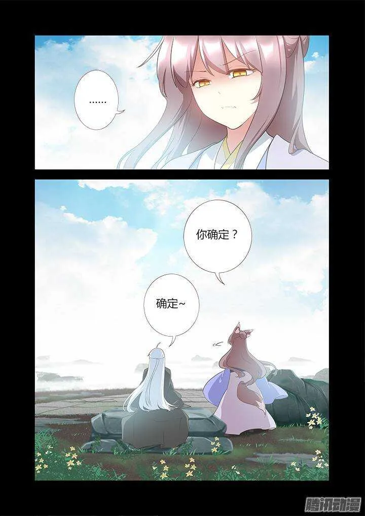 302.又见 第7页