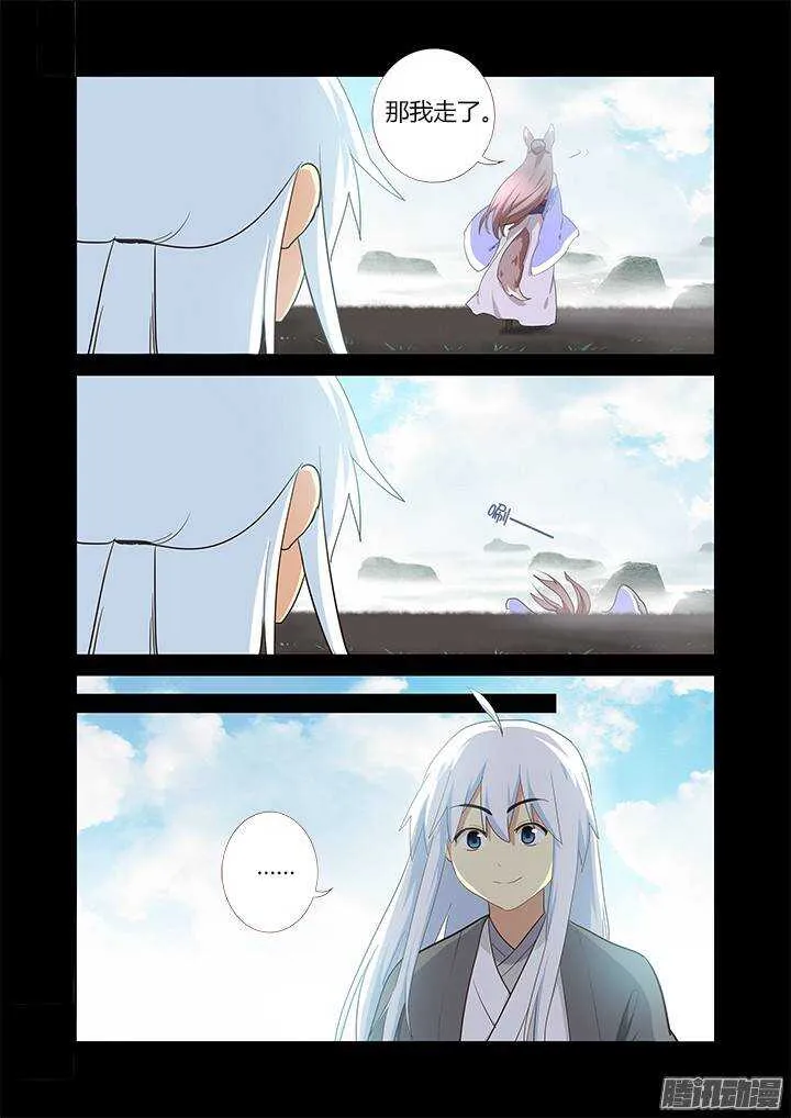 302.又见 第8页