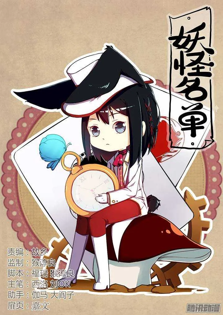 304.认怂 第1页