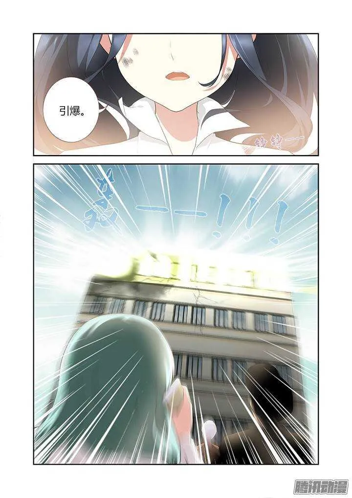 304.认怂 第3页