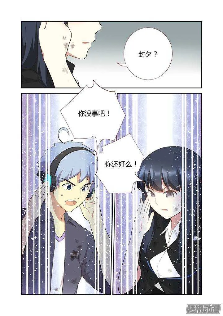 305.半血 第4页