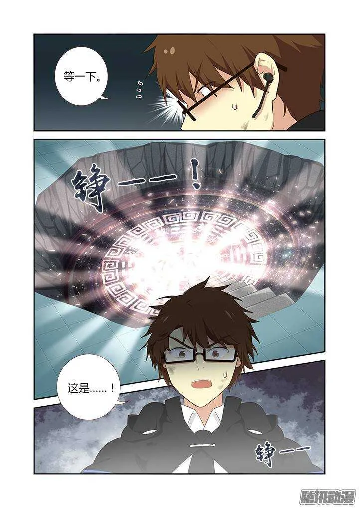 305.半血 第11页