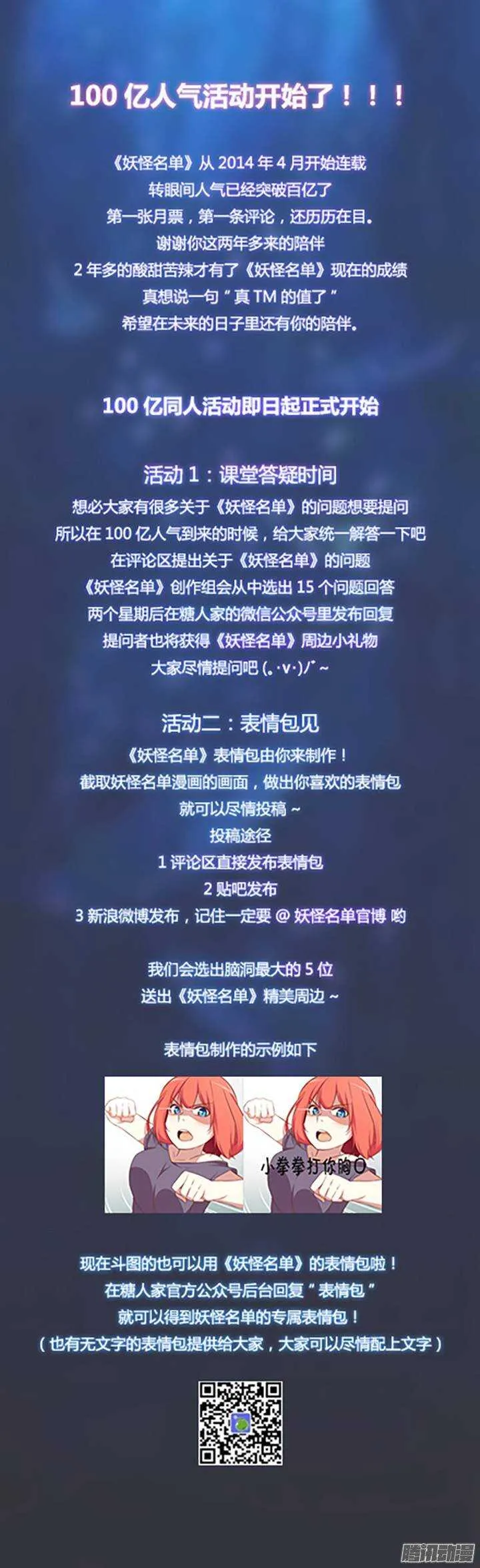 305.半血 第14页