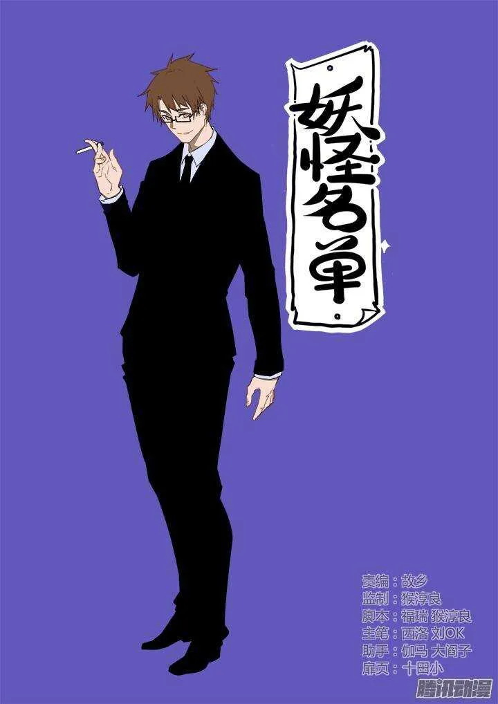 306.八苦 第1页