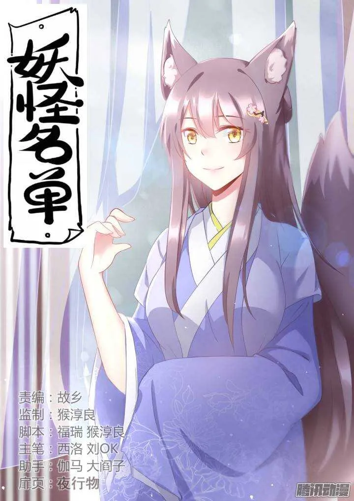 308.同志 第1页