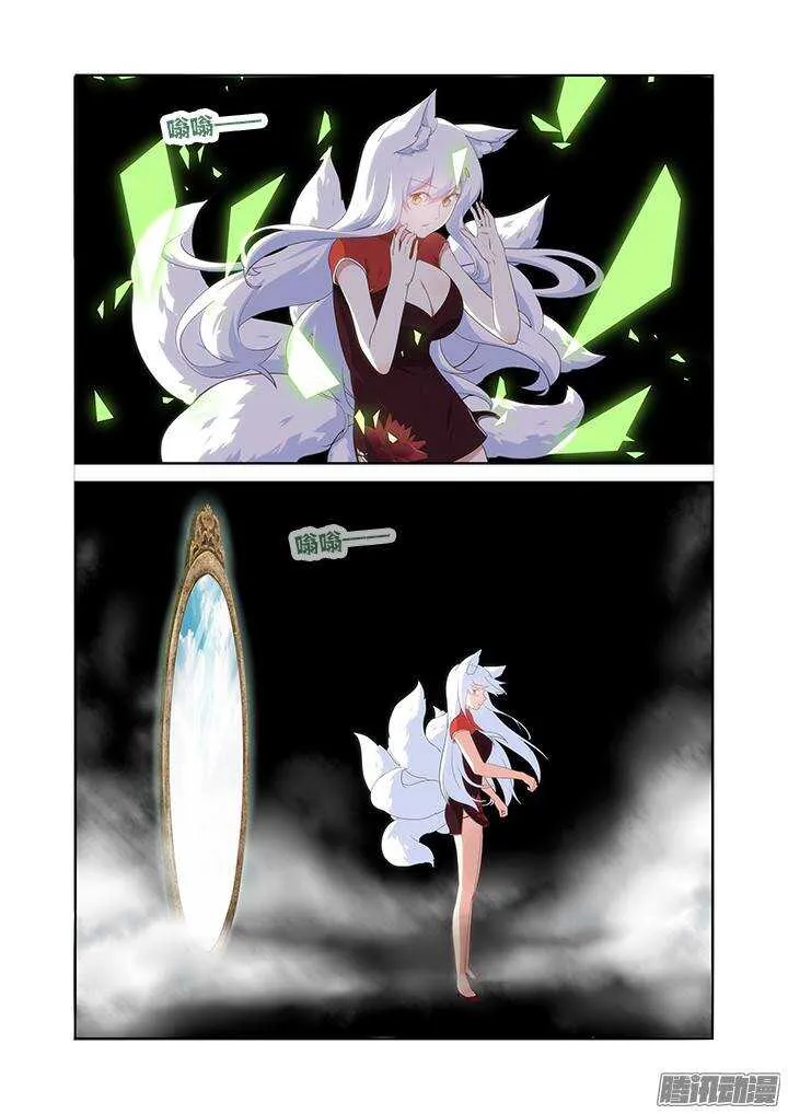 308.同志 第7页