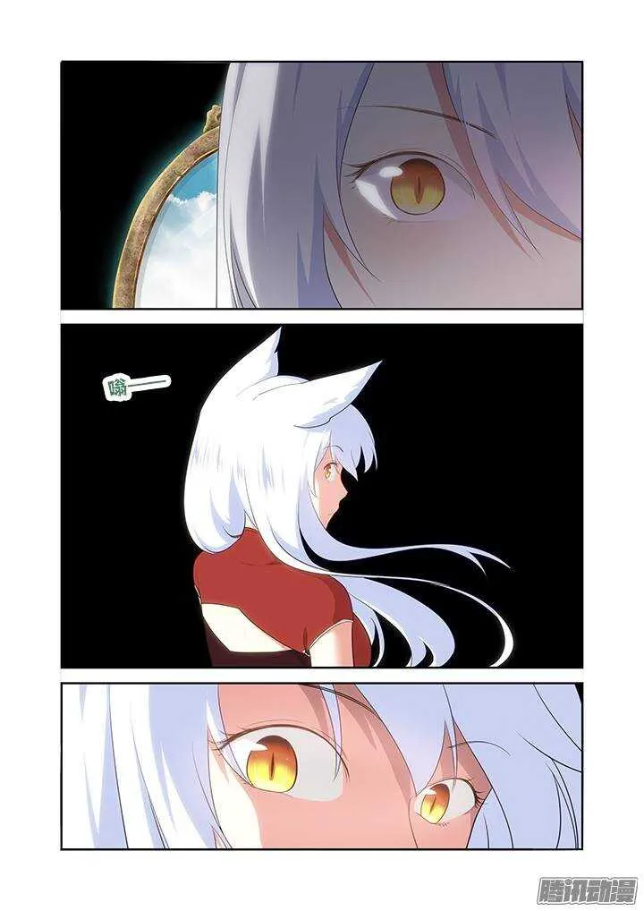308.同志 第8页