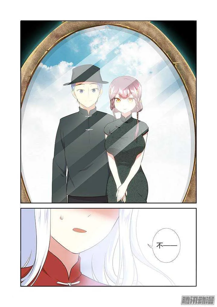 308.同志 第9页