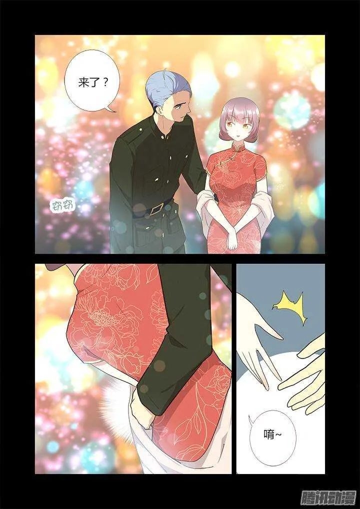 308.同志 第14页