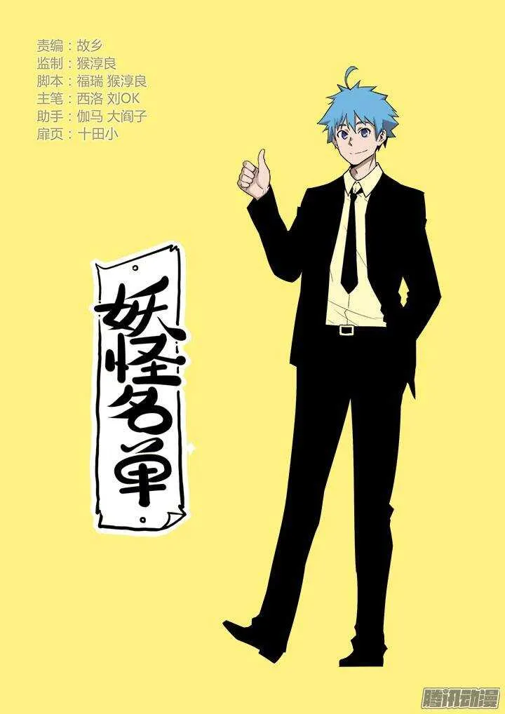 310.因为你 第1页