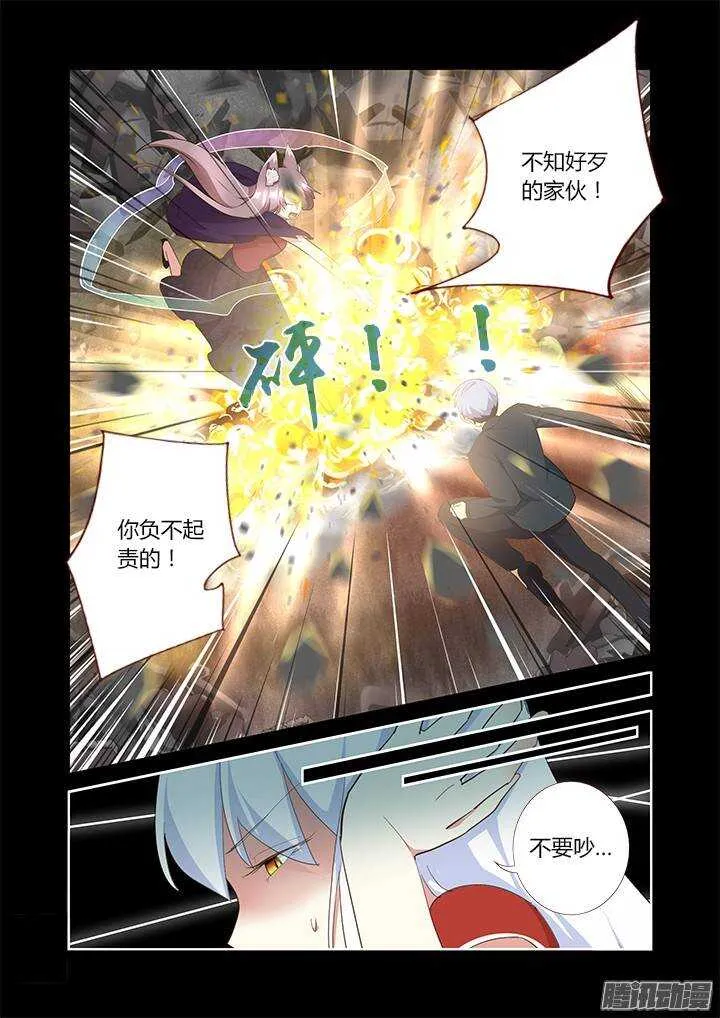310.因为你 第4页
