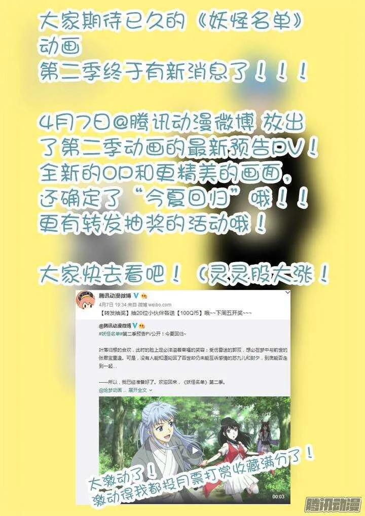 310.因为你 第14页