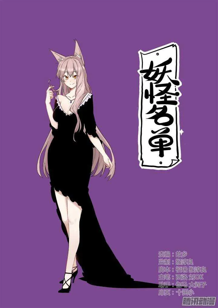 309.不要去 第1页