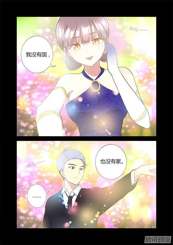 309.不要去 第4页