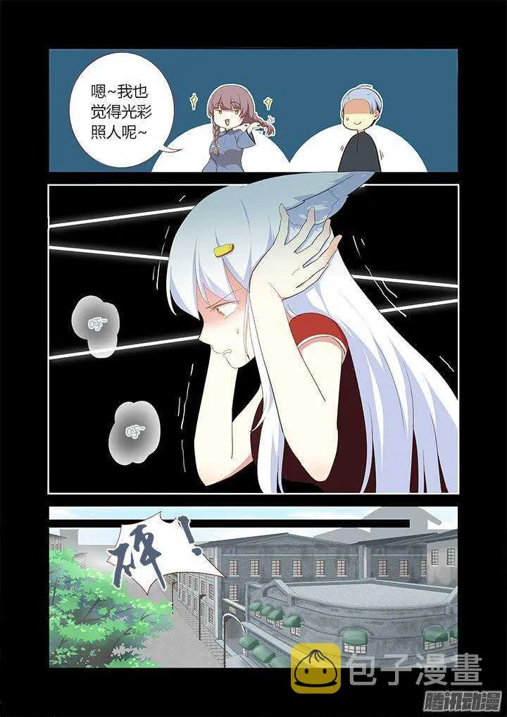 309.不要去 第8页