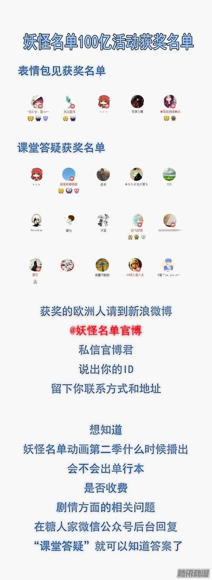 309.不要去 第12页