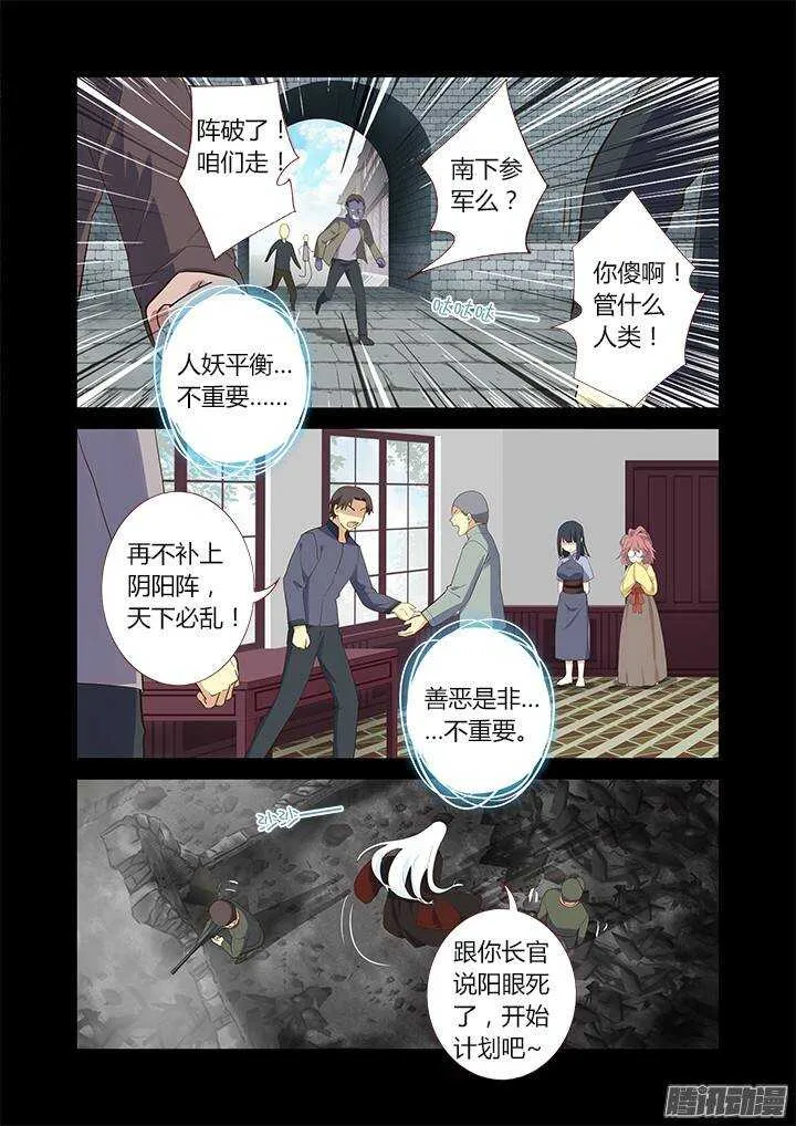 311.去看看（上） 第7页