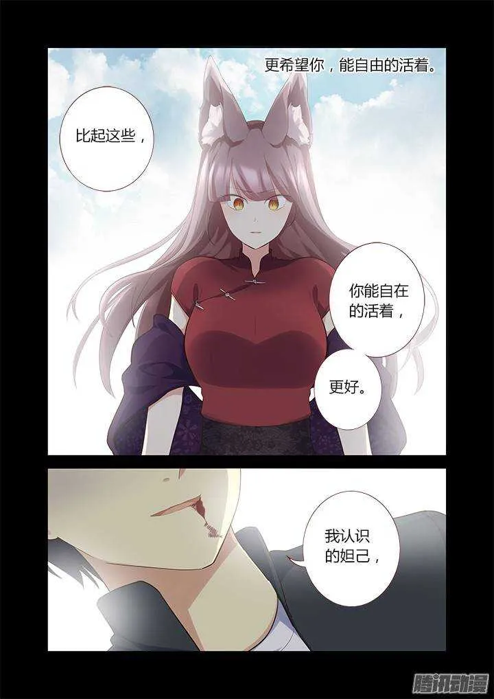 311.去看看（上） 第8页