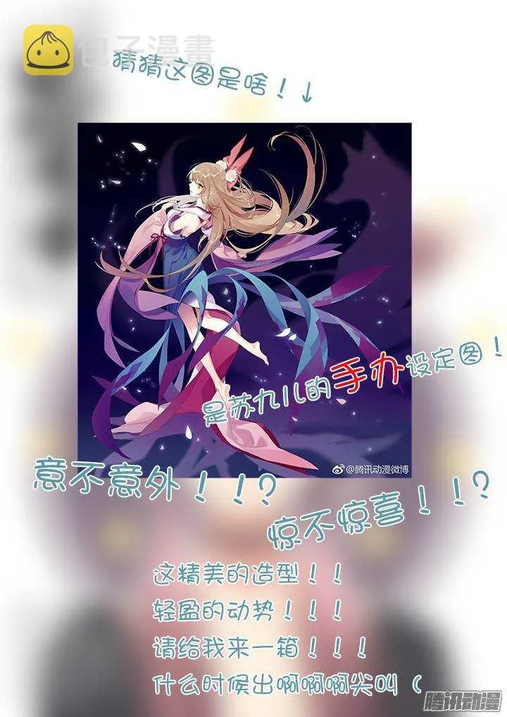 311.去看看（上） 第11页