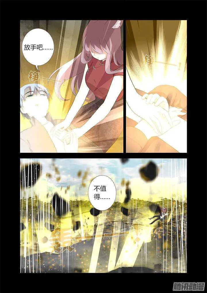 311.去看看（下） 第3页