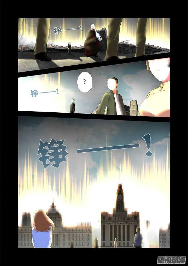 311.去看看（下） 第4页