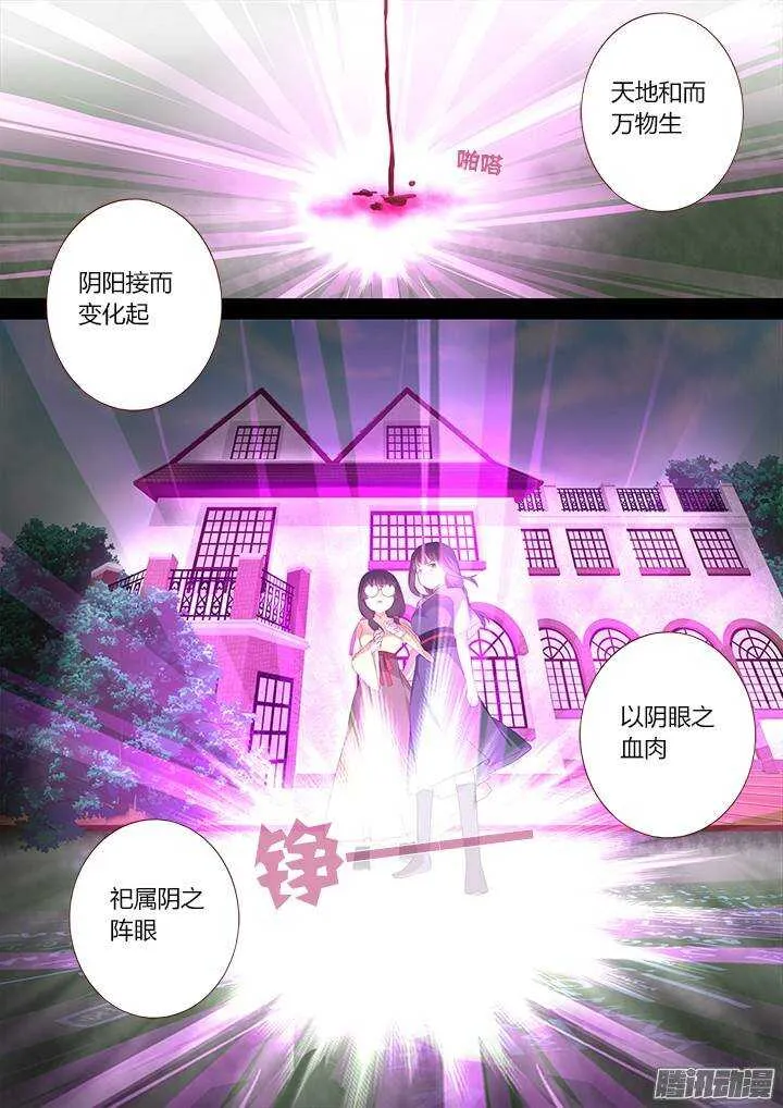 311.去看看（下） 第7页