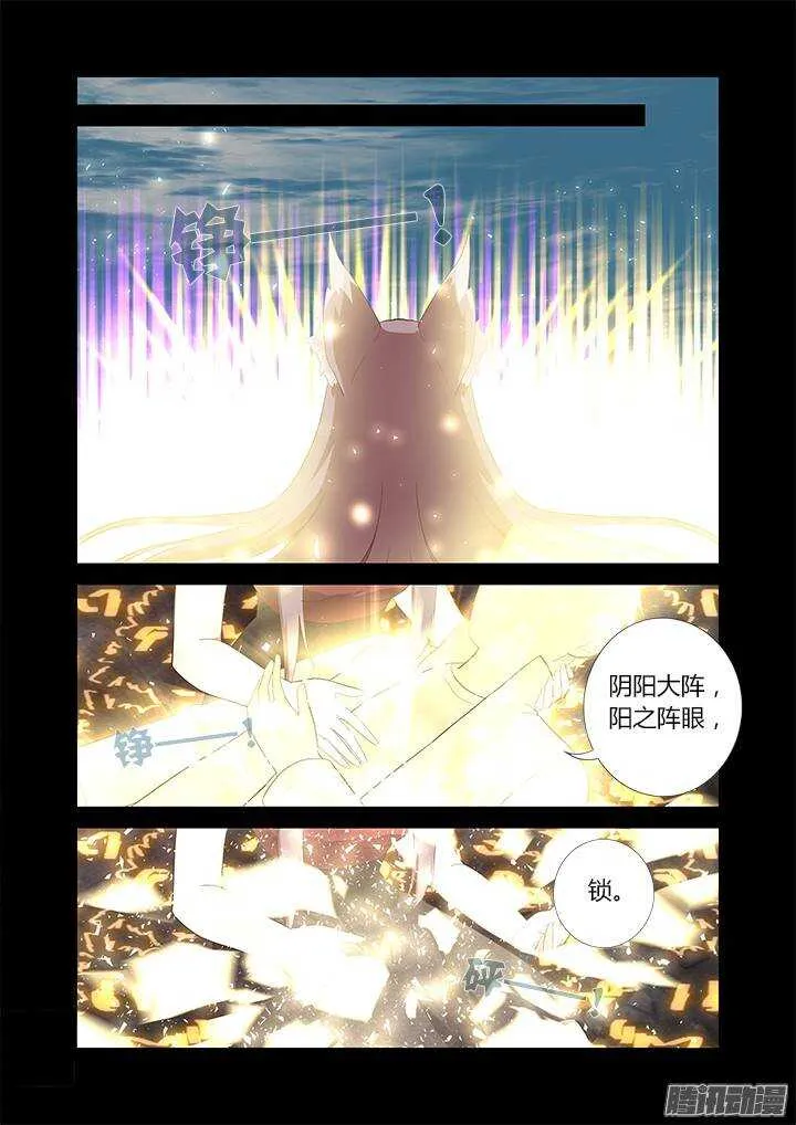 311.去看看（下） 第9页