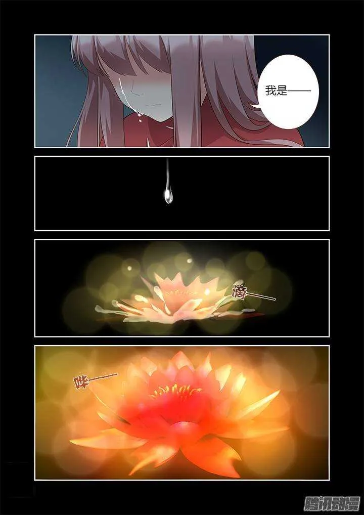 311.去看看（下） 第12页
