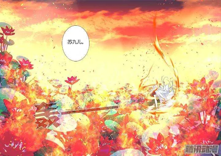 311.去看看（下） 第13页