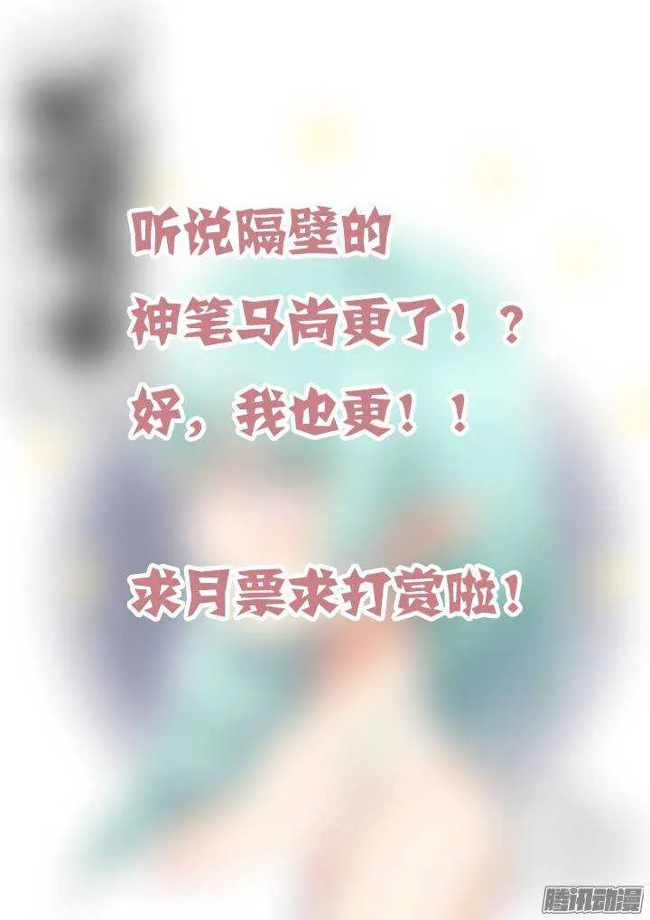 311.去看看（下） 第14页