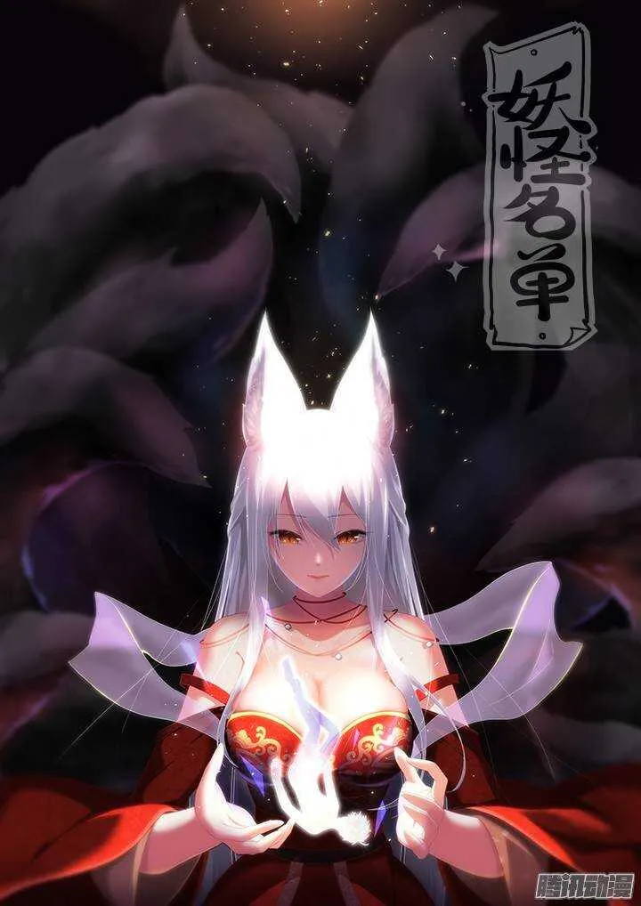 313.人质 第1页