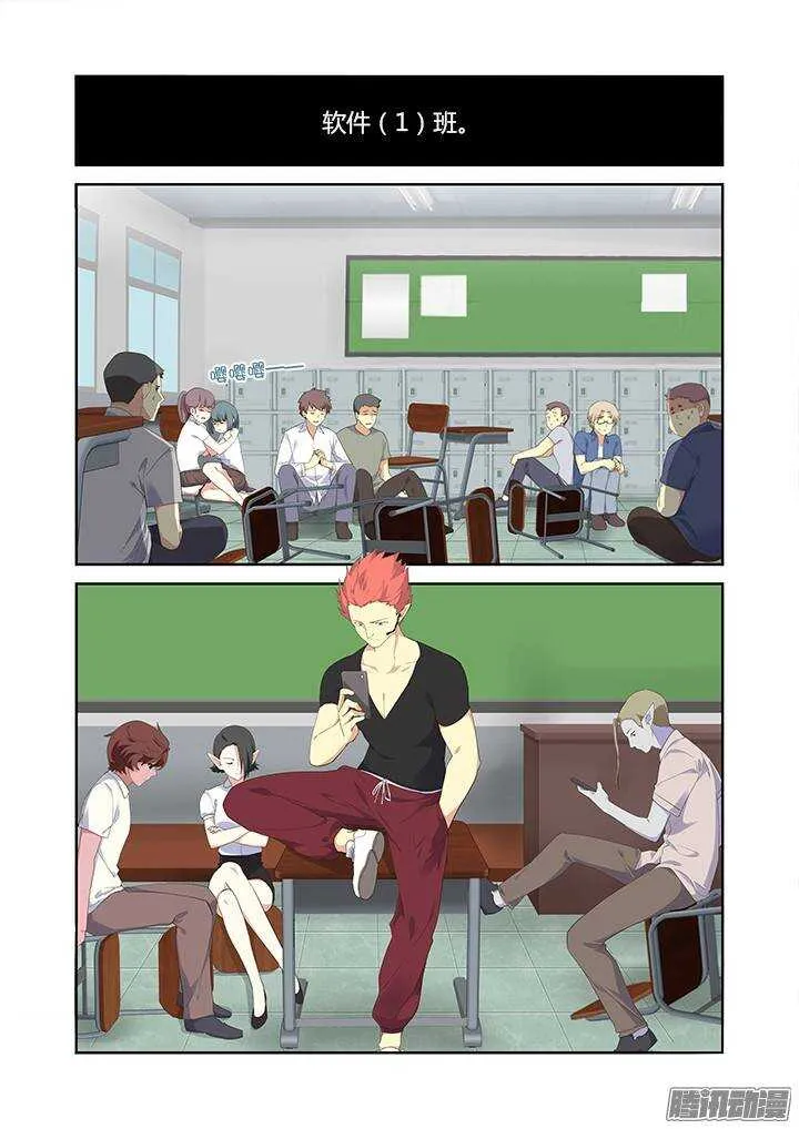 313.人质 第2页