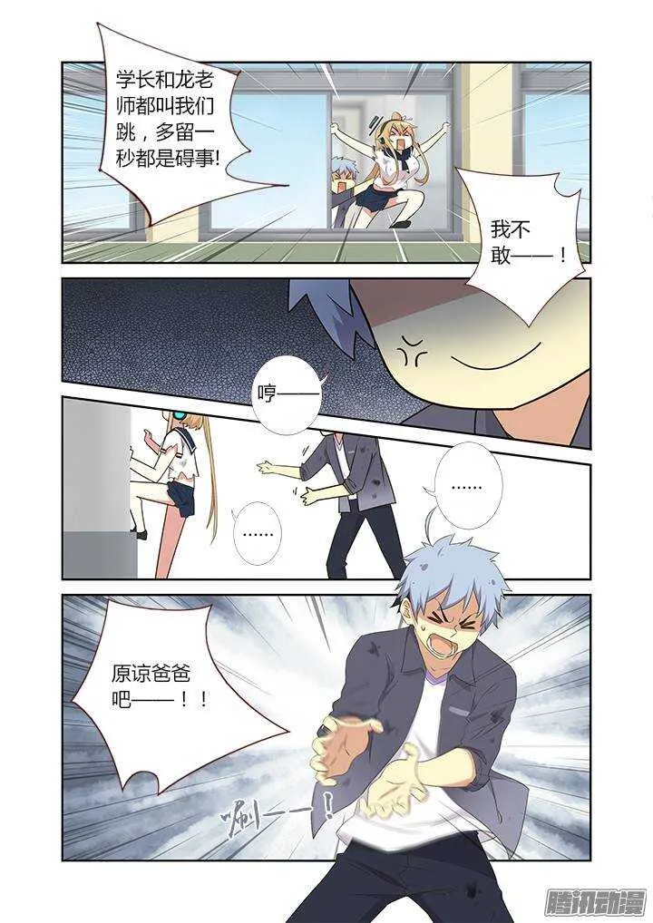 314.赴会 第2页