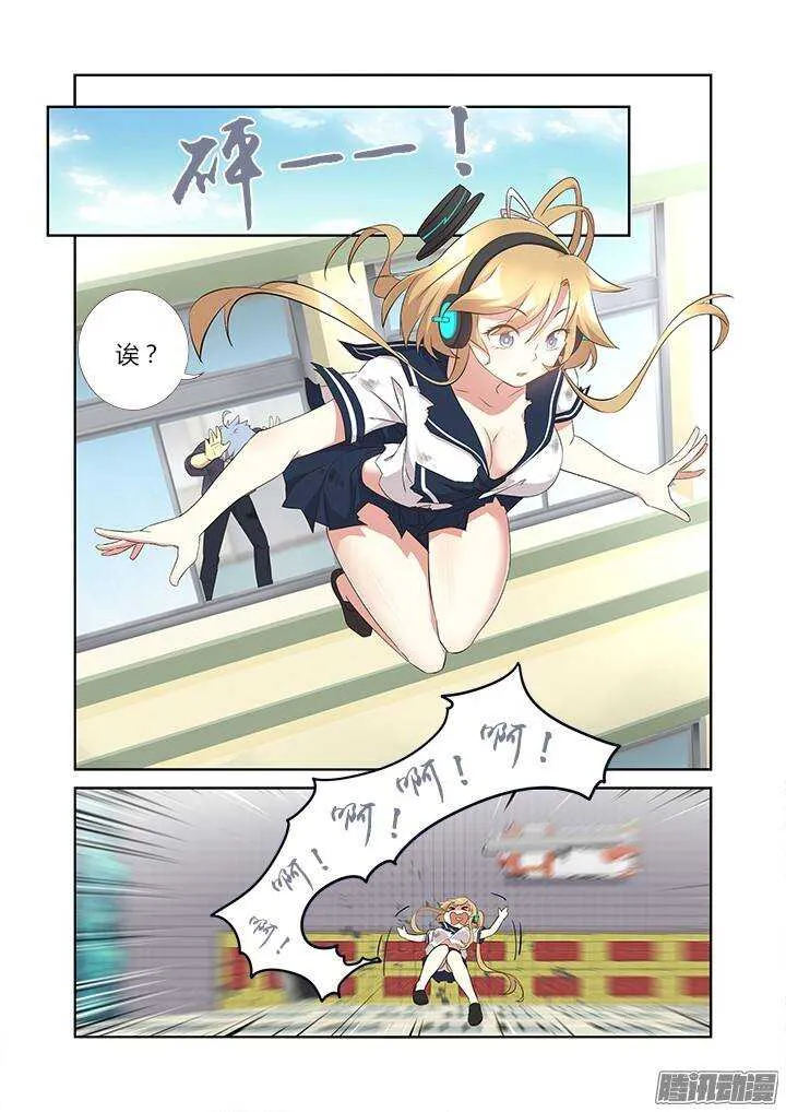 314.赴会 第3页