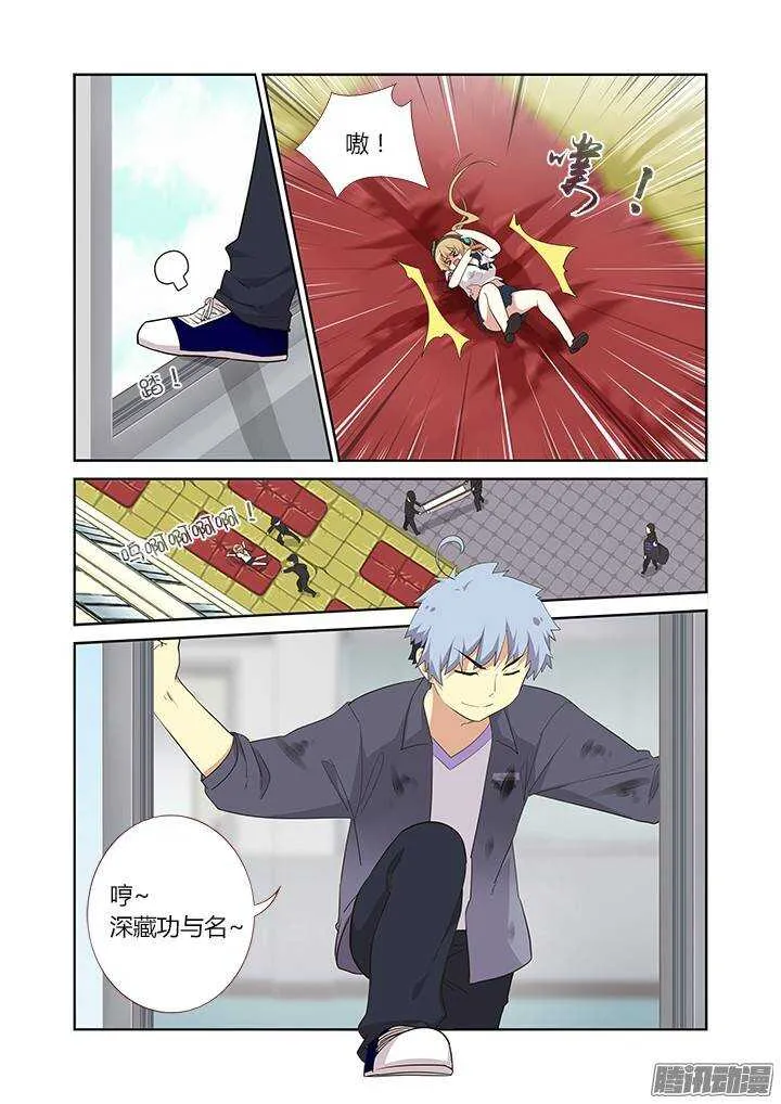 314.赴会 第4页