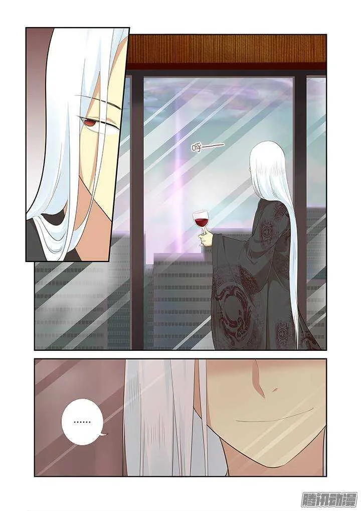 315.爆发 第11页