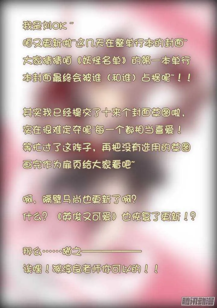 315.爆发 第12页