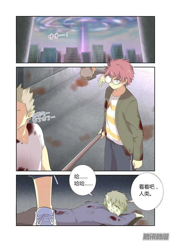 316.保护 第2页