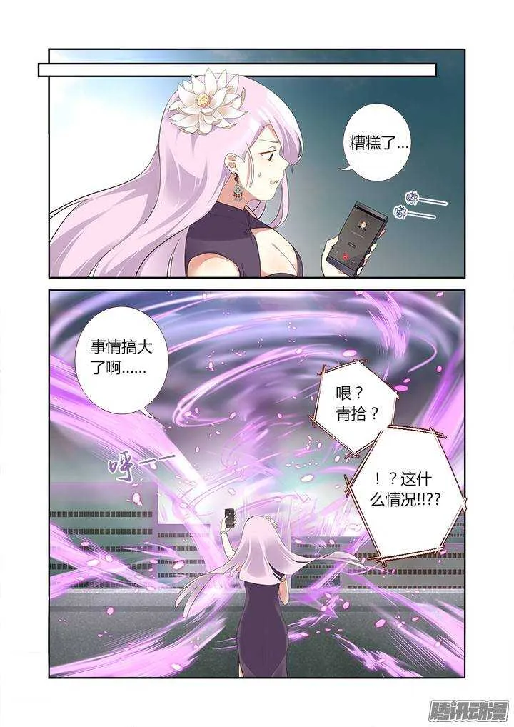 316.保护 第4页