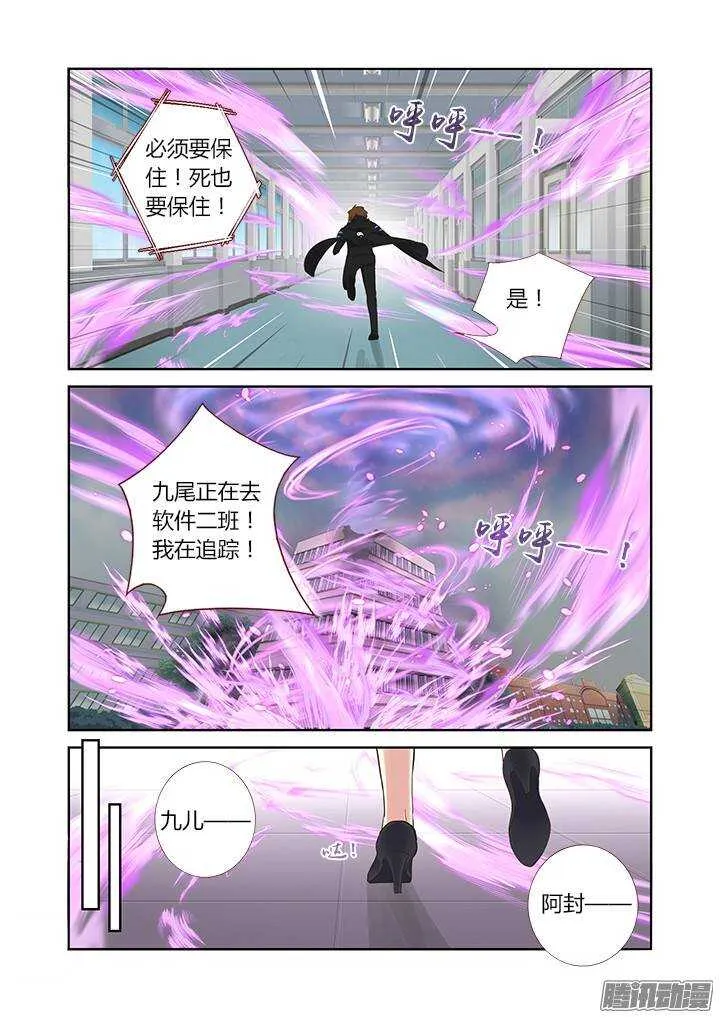 316.保护 第8页