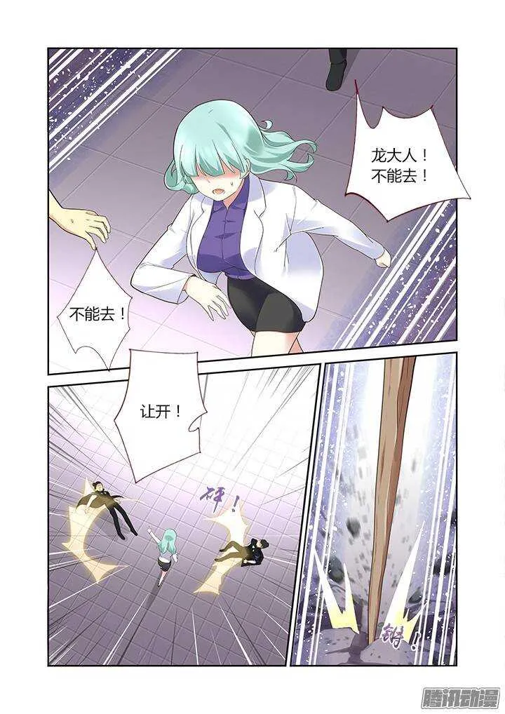 316.保护 第9页