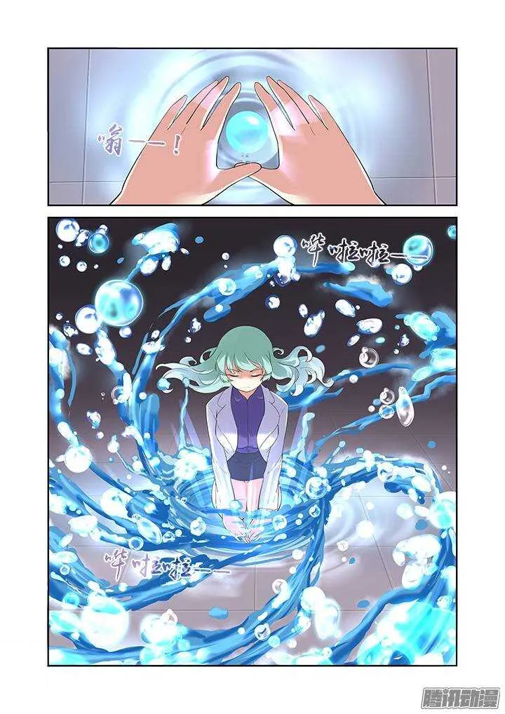 316.保护 第13页