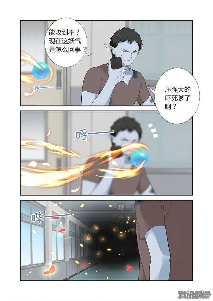 317.指派 第3页